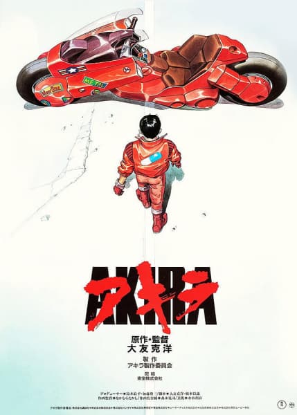 Akira anime poster — watch together with friends on Crunchyroll