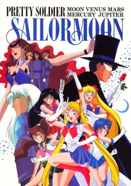 Sailor Moon anime poster — watch together with friends on Crunchyroll