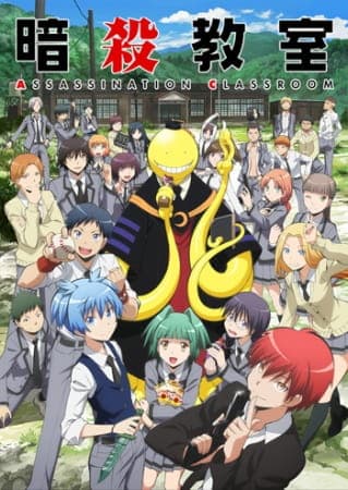 Assassination Classroom anime poster