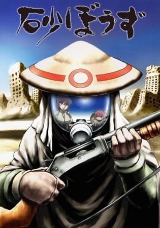 Fullmetal Alchemist (2003) anime poster — watch together with friends on Crunchyroll