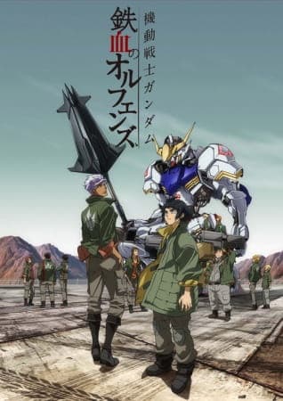 Mobile Suit Gundam: Iron-Blooded Orphans anime poster