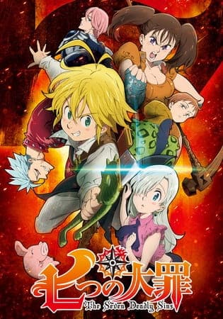 The Seven Deadly Sins anime poster — watch together with friends on Crunchyroll