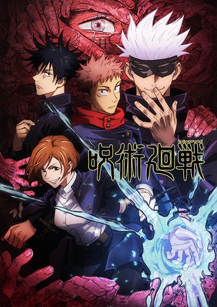 Jujutsu Kaisen anime poster — watch together with friends on Crunchyroll