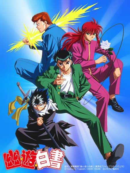 Yu Yu Hakusho anime poster — watch together with friends on Crunchyroll