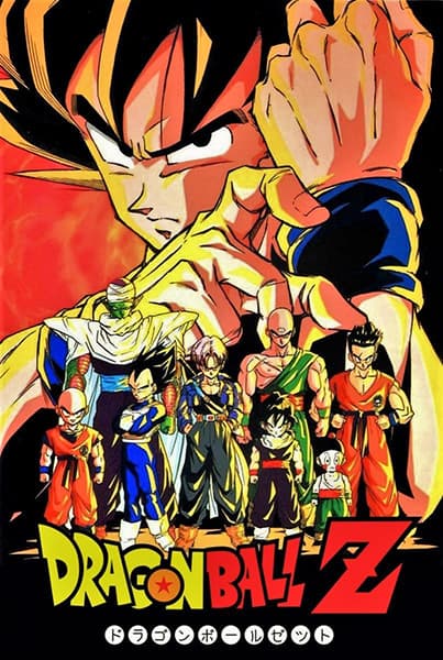 Dragon Ball Z anime poster — watch together with friends on Crunchyroll