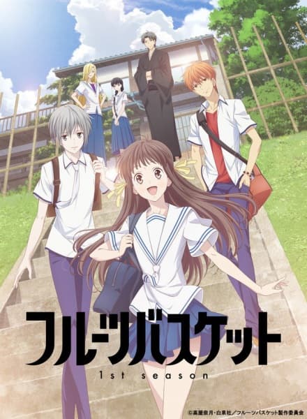 Fruits Basket (2019) anime poster — watch together with friends on Crunchyroll
