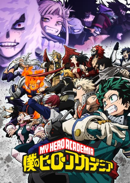 Undead Unluck anime poster — watch together with friends on Crunchyroll
