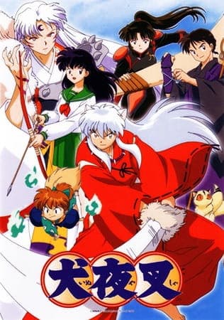 Inuyasha anime poster — watch together with friends on Crunchyroll