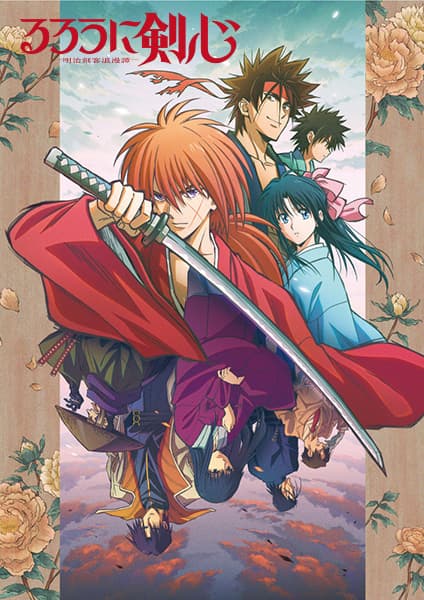 Blue Lock anime poster — watch together with friends on Crunchyroll