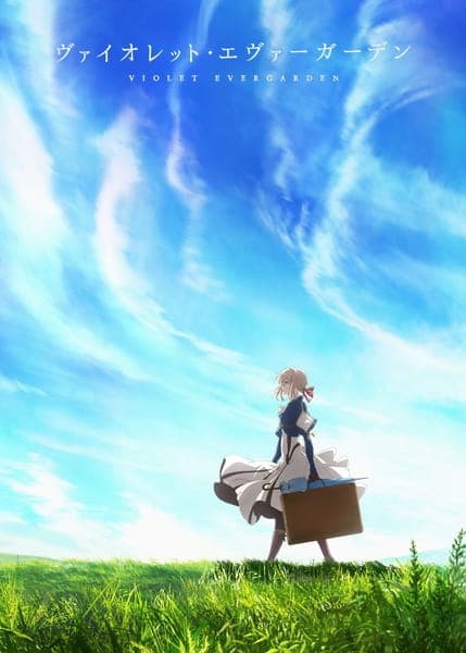 Violet Evergarden anime poster — watch together with friends on Crunchyroll