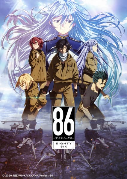 86: Eighty Six anime poster — watch together with friends on Crunchyroll