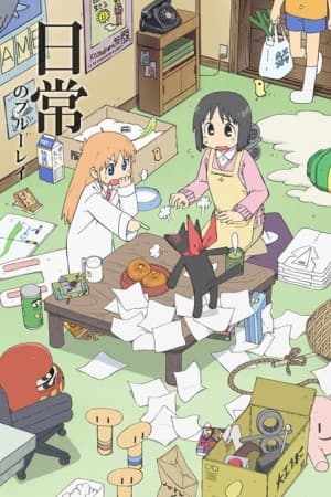 Nichijou: My Ordinary Life anime poster — watch together with friends on Crunchyroll