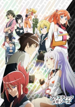 Plastic Memories anime poster — watch together with friends on Crunchyroll