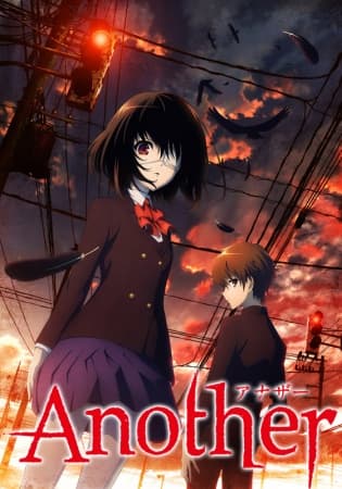 Another anime poster — watch together with friends on Crunchyroll