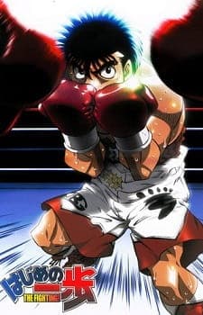 Hajime no Ippo anime poster — watch together with friends on Crunchyroll