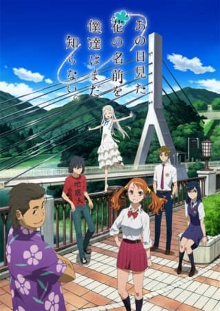 Anohana: The Flower We Saw That Day anime poster — watch together with friends on Crunchyroll