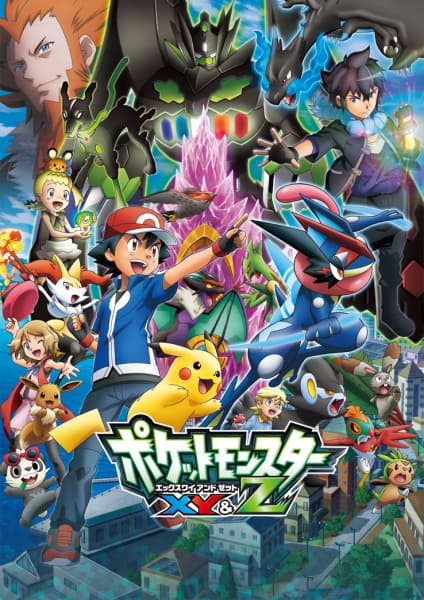 Mobile Suit Gundam: Iron-Blooded Orphans anime poster — watch together with friends on Crunchyroll