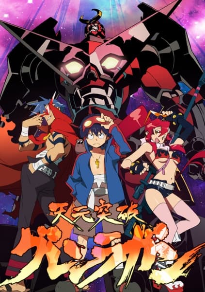 Gurren Lagann anime poster — watch together with friends on Crunchyroll